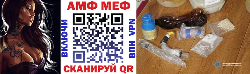 как найти закладки  OMG tor  АМФЕТАМИН VHQ  Березники 