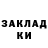 МДМА Molly Zair_Fandub