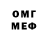 Мефедрон VHQ Clezi Rios
