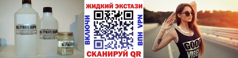 БУТИРАТ бутандиол  нарко площадка как зайти  Березники  что такое наркотик 