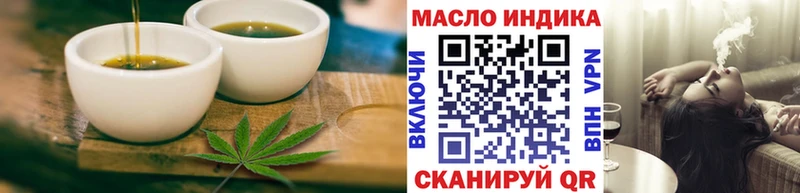 дарнет шоп  Березники  Еда ТГК марихуана 