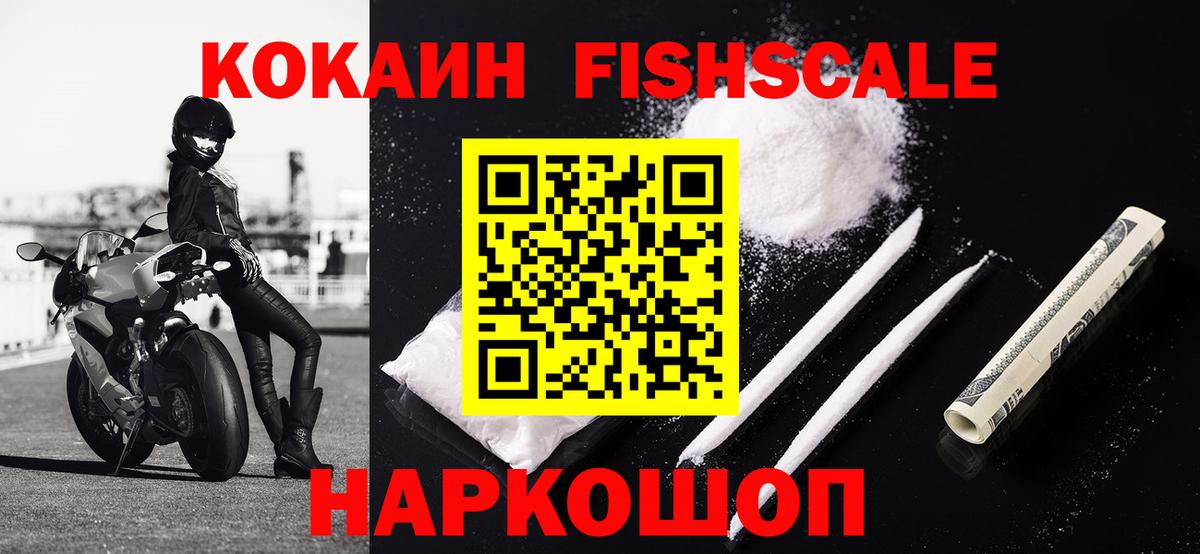 Cocaine Боливия Березники