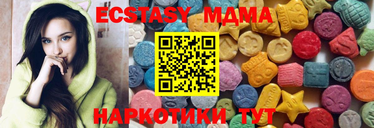 Ecstasy DUBAI Березники