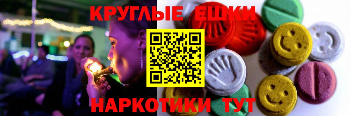 Березники  ЭКСТАЗИ  Вход с VPN  Экстази диски 