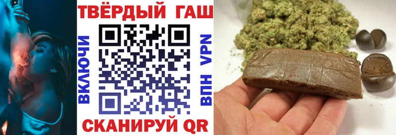 ГАШИШ Cannabis закладки Березники