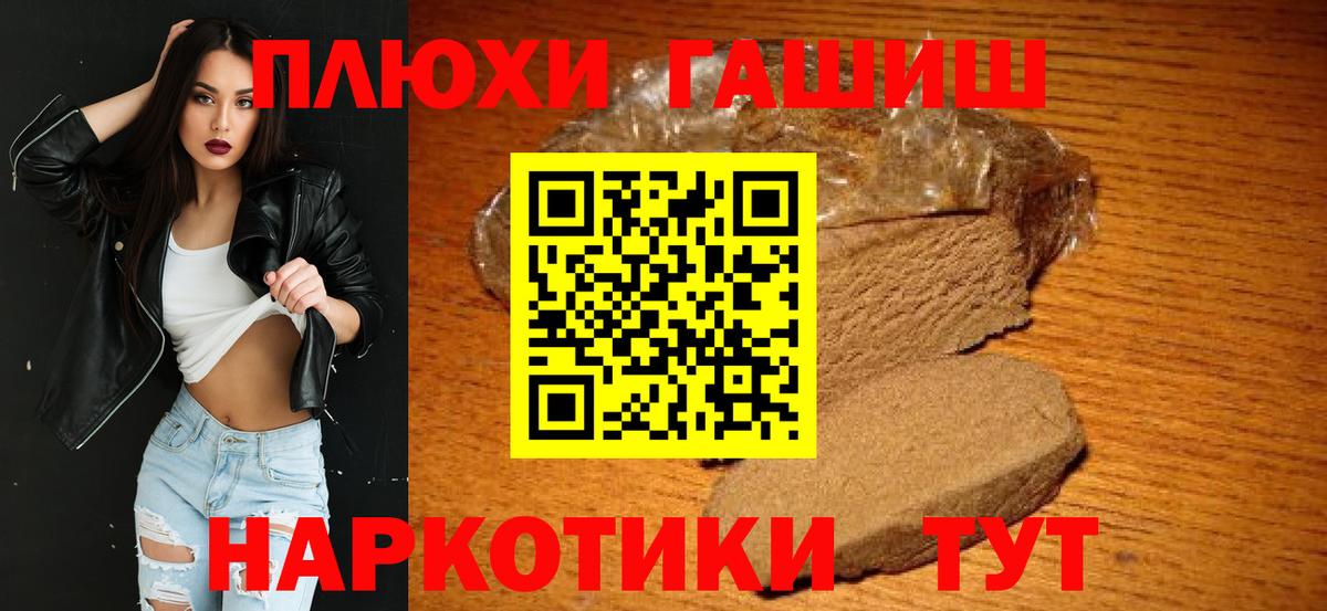 Гашиш AMNESIA HAZE Березники