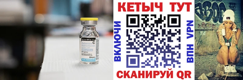 КЕТАМИН VHQ  Березники 