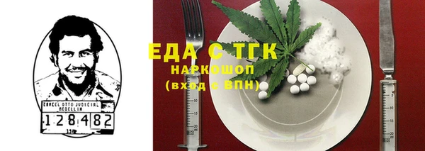 спайс Алзамай
