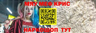 2c-b Апрелевка