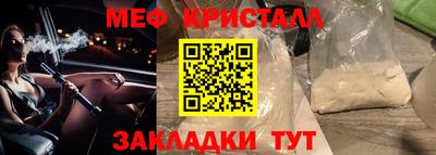 сатива Апшеронск