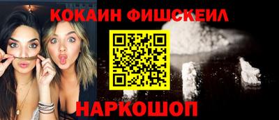 2c-b Апрелевка