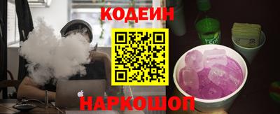 гидропоника Аргун