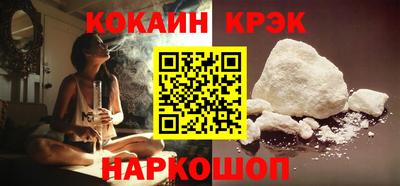 гидропоника Аргун