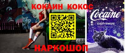 2c-b Апрелевка