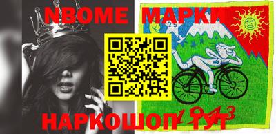 2c-b Апрелевка
