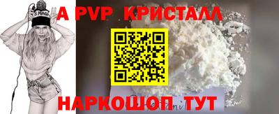 2c-b Апрелевка