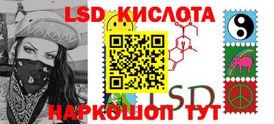 гидропоника Аргун