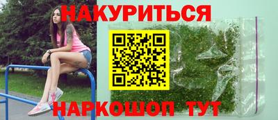 2c-b Апрелевка