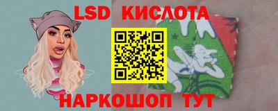 2c-b Апрелевка