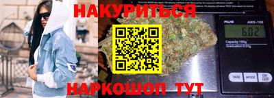 2c-b Апрелевка