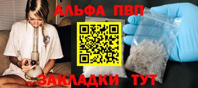 2c-b Апрелевка
