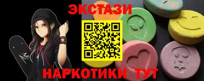 2c-b Апрелевка