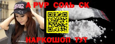 2c-b Апрелевка