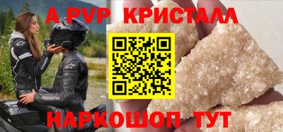 сатива Апшеронск