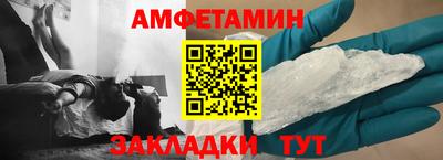 сатива Апшеронск