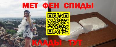 сатива Апшеронск