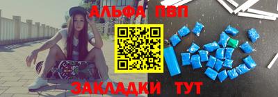сатива Апшеронск