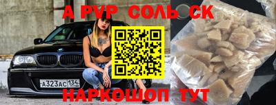 гидропоника Аргун