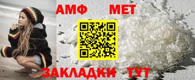 сатива Апшеронск