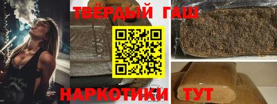 сатива Апшеронск