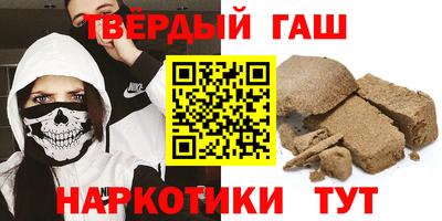 сатива Апшеронск