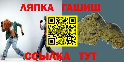 сатива Апшеронск