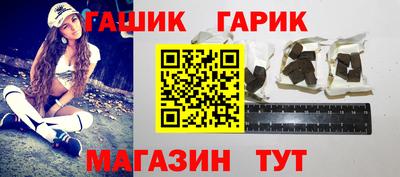 гидропоника Аргун