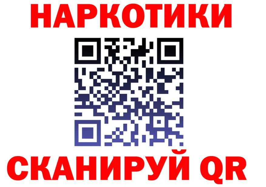 КЕТАМИН VHQ ТОР shop hydra Березники