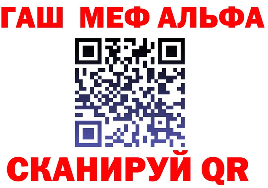 Alfa_PVP Crystall зеркало площадка KRAKEN Березники