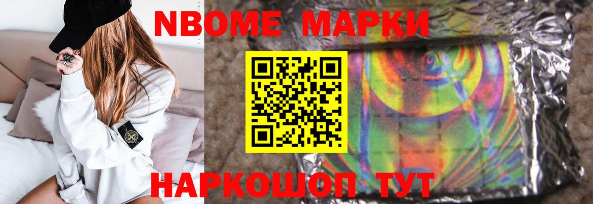 МЕГА ONION  LSD-25 экстази ecstasy  Вход с VPN  Лсд 25 экстази кислота  Березники 