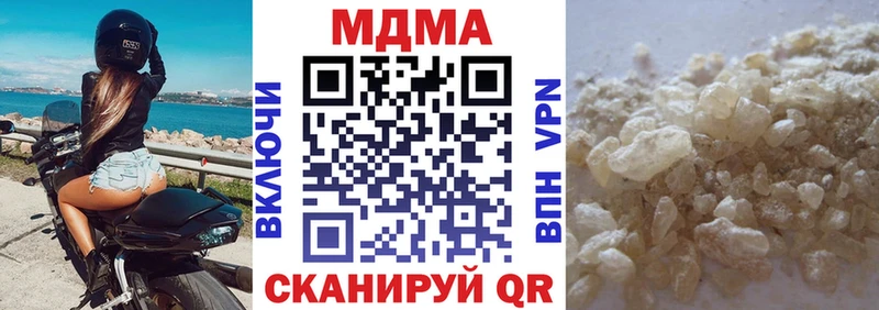 MDMA VHQ  сколько стоит  Березники 