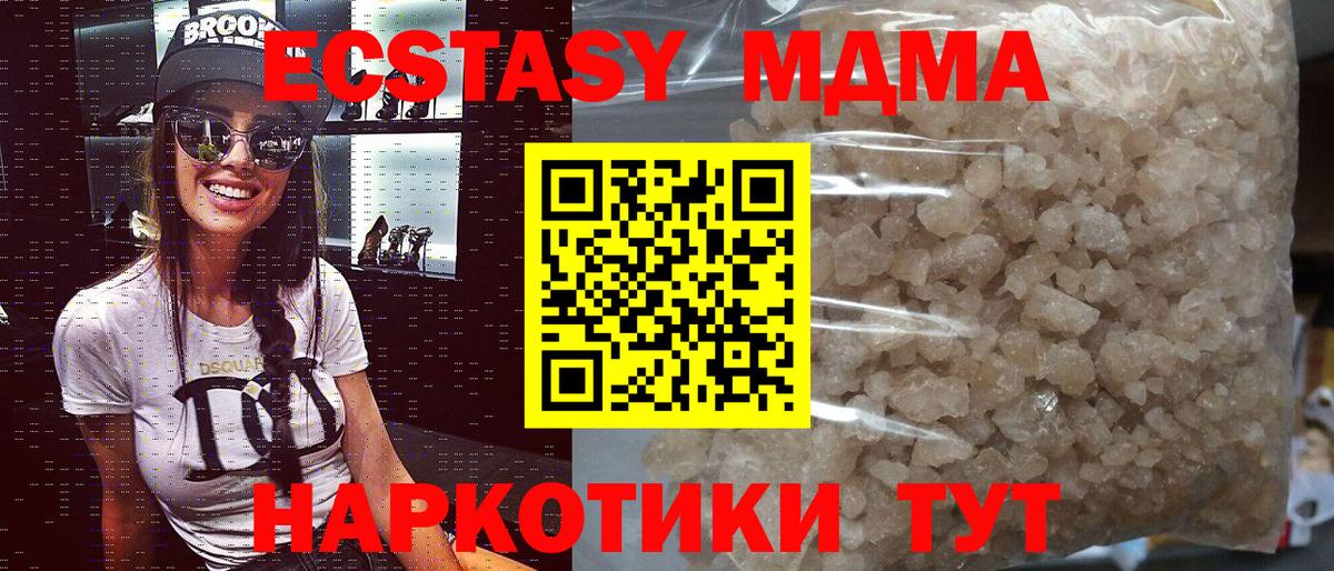 A-PVP Березники