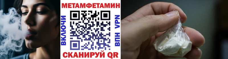 МЕТАМФЕТАМИН Декстрометамфетамин 99.9%  Березники 