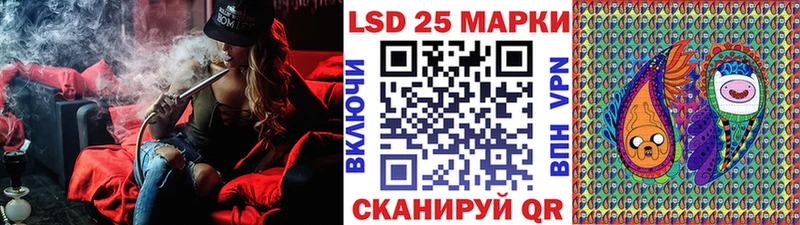 Марки 25I-NBOMe 1500мкг  Березники 