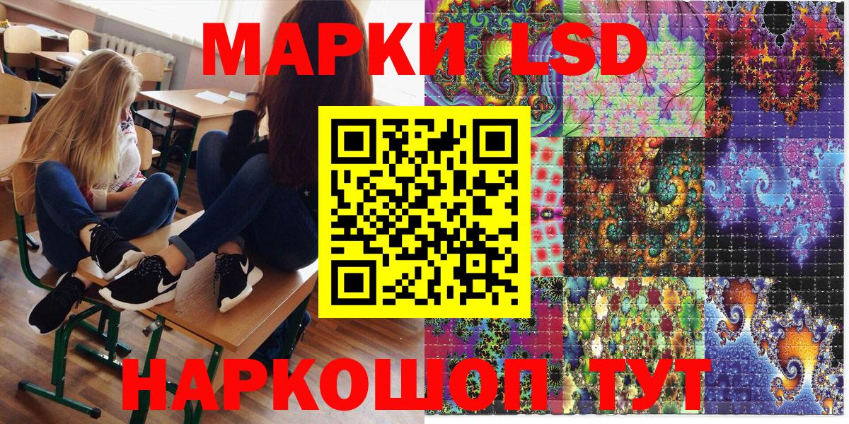 Березники  наркошоп  Вход с VPN  Марки N-bome 1500мкг 
