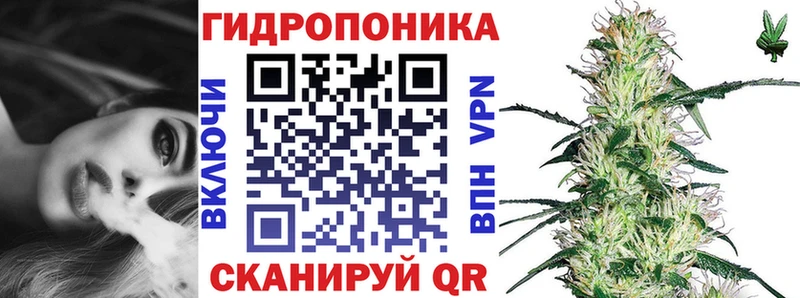 Конопля LSD WEED Березники