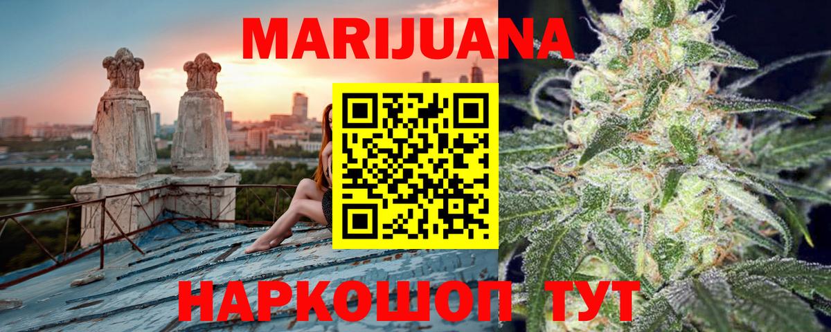 Alpha PVP СОЛЬ кристаллы  МЕФ  Гашиш  COCAIN  Вход с VPN  Березники  Меф МЯУ МЯУ  